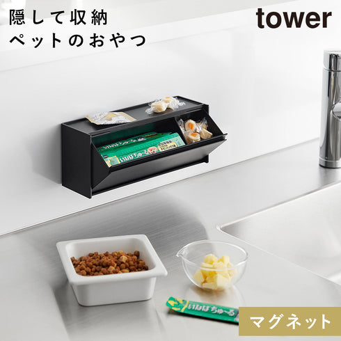 マグネットペットおやつ収納ケース タワー